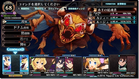 ルフラン１１-６ - コピー
